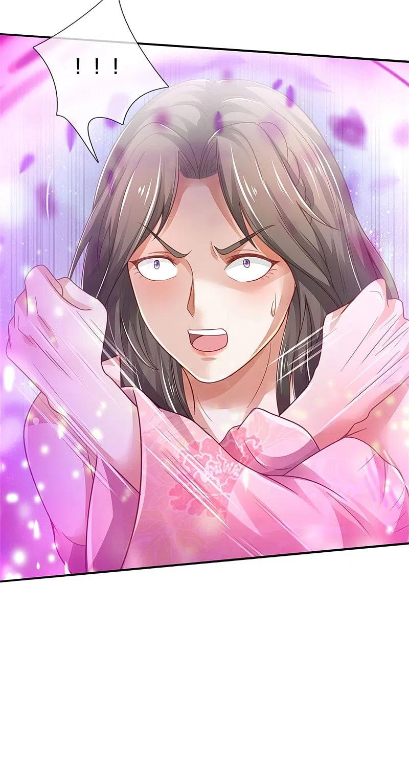 我是大仙尊325话 极阴体质，遇到危机