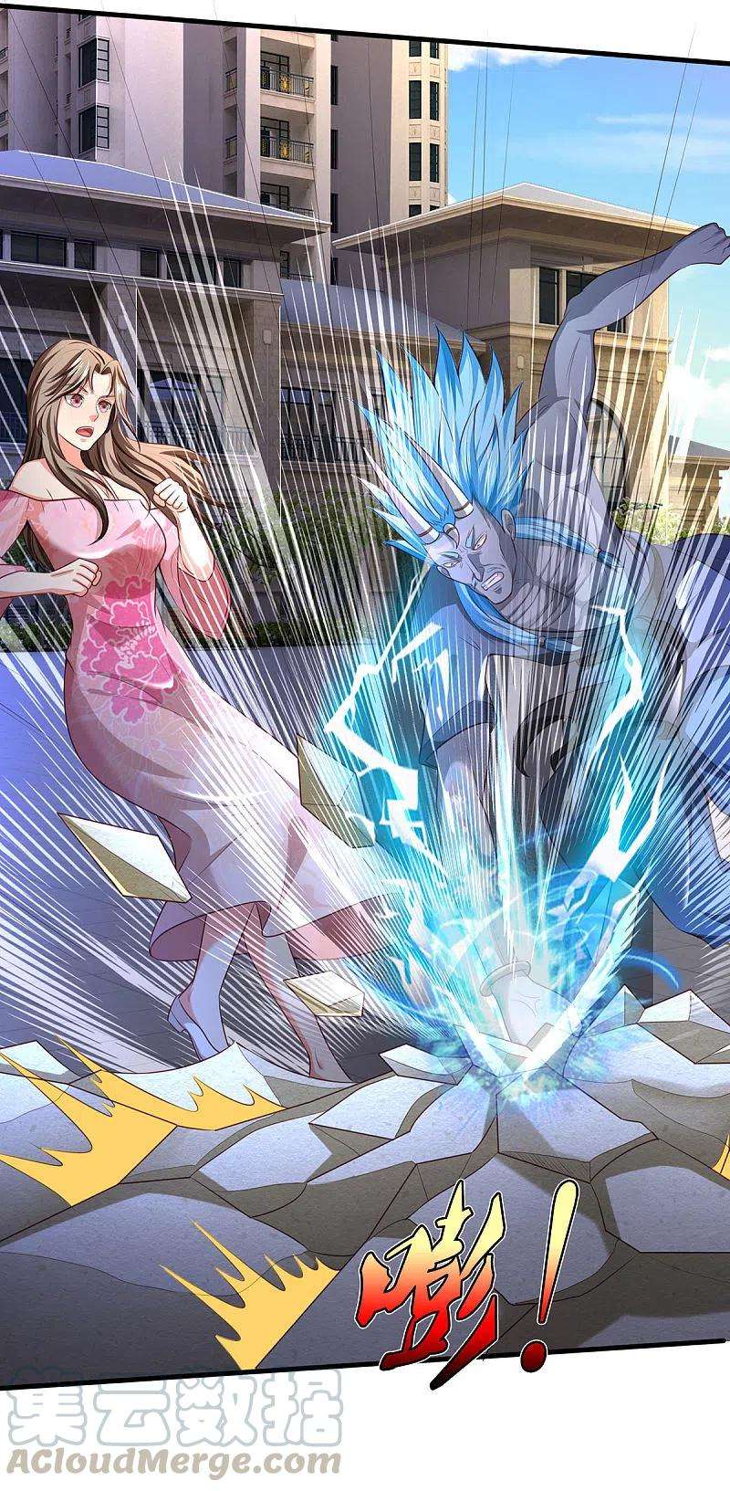 我是大仙尊325话 极阴体质，遇到危机