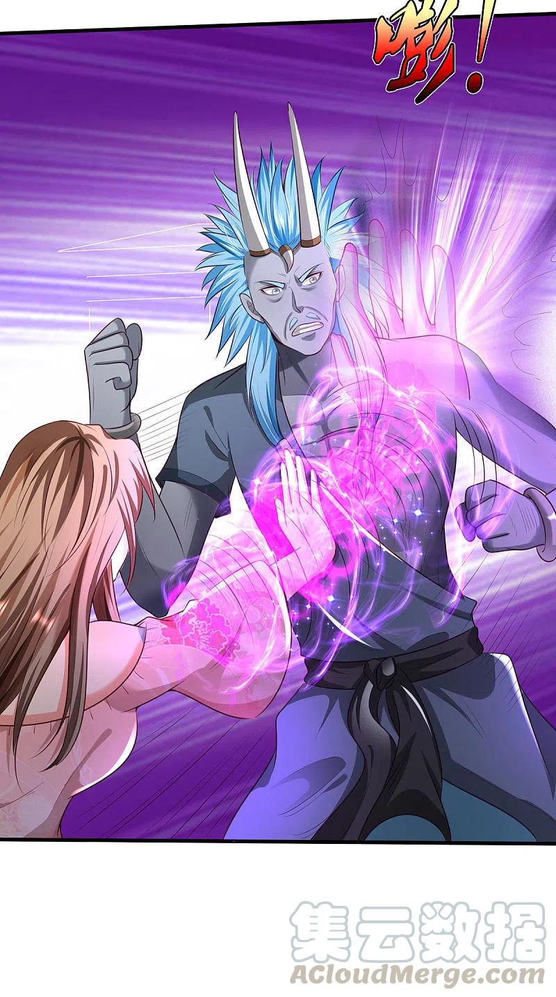 我是大仙尊325话 极阴体质，遇到危机