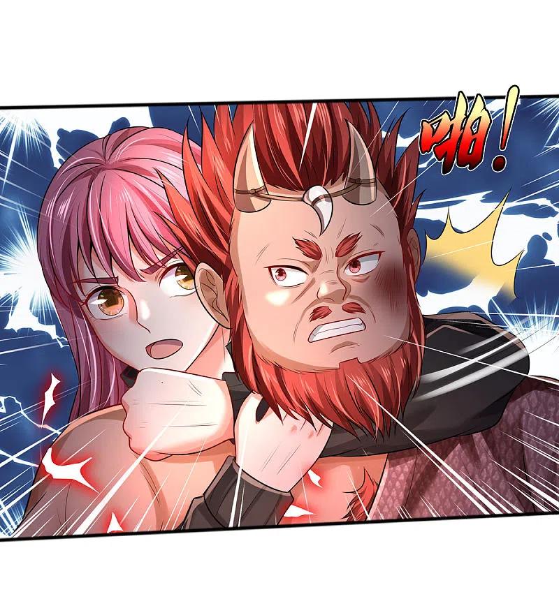 我是大仙尊326话 快找老师，初次见面