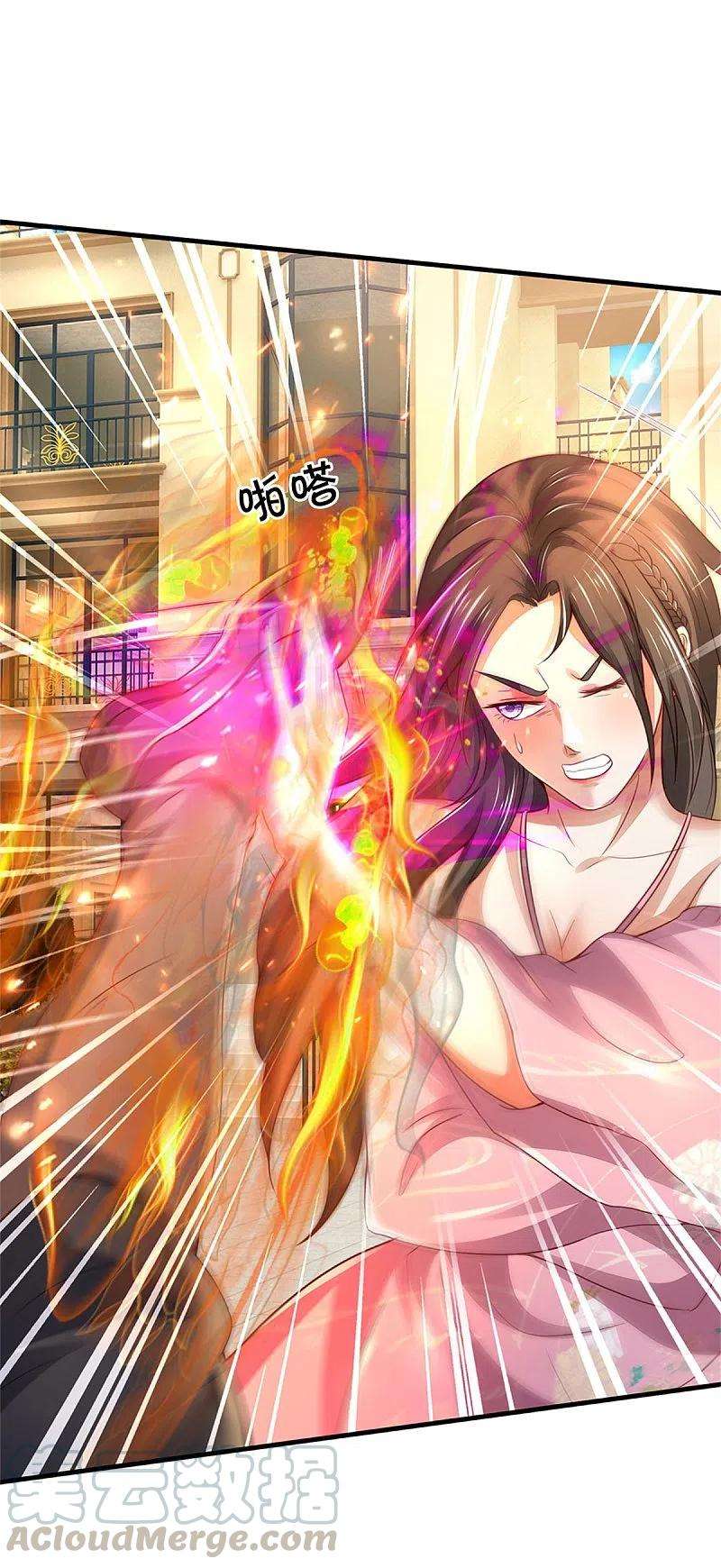 我是大仙尊326话 快找老师，初次见面