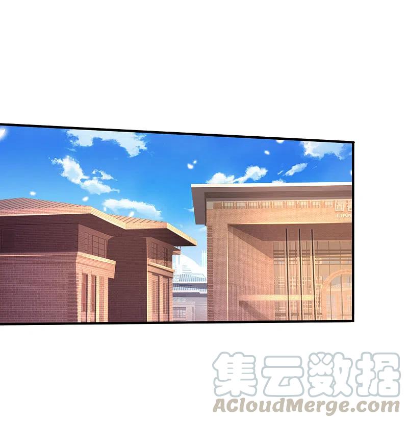 我是大仙尊326话 快找老师，初次见面