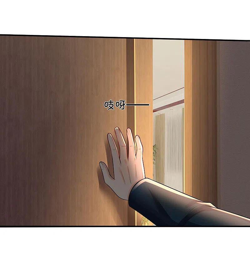 我是大仙尊326话 快找老师，初次见面