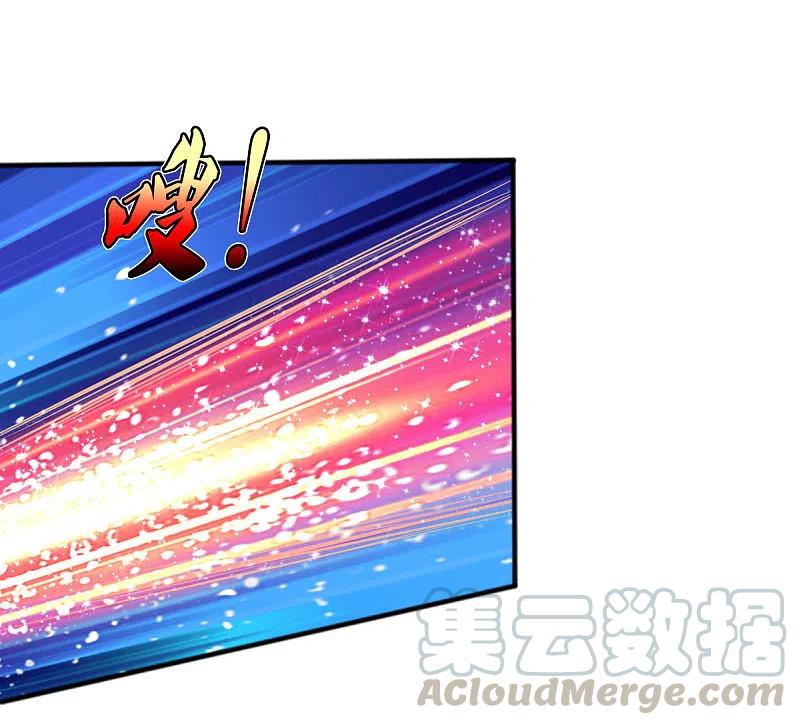 我是大仙尊326话 快找老师，初次见面