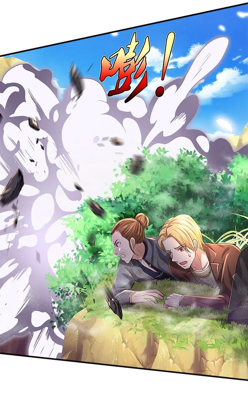 我是大仙尊326话 快找老师，初次见面