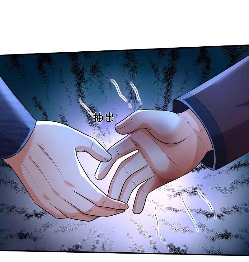 我是大仙尊327话 弑师之仇，雕虫小技