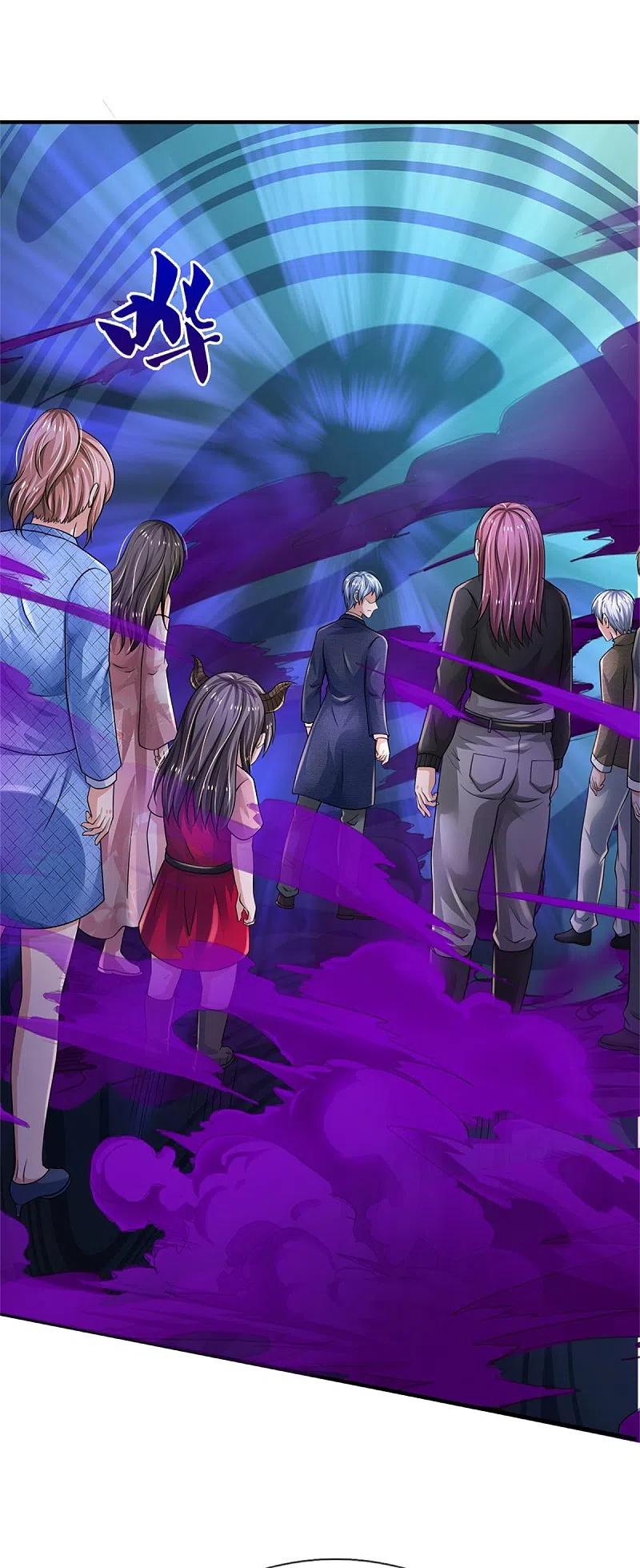 我是大仙尊328话 患失结界，迷惑幻境