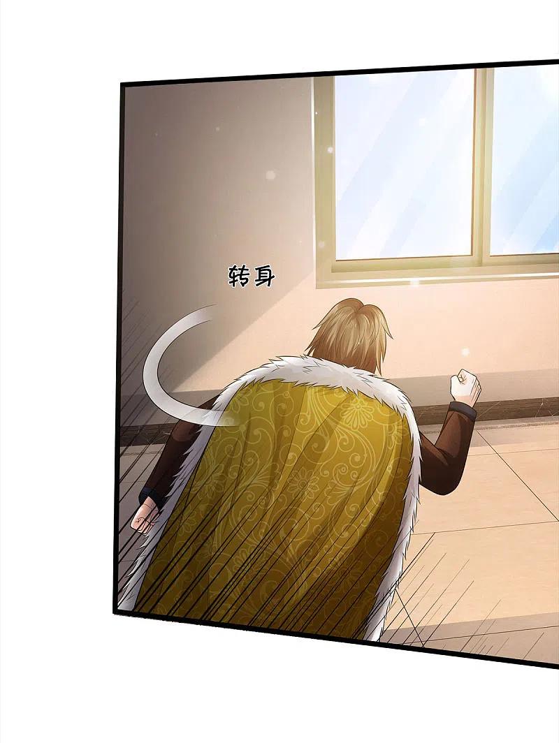 我是大仙尊329话 惹怒我了，四重保险