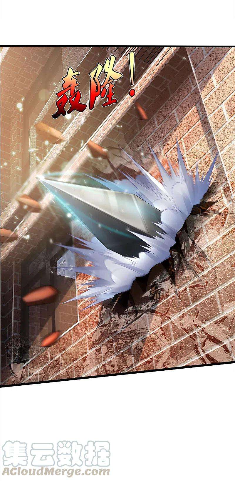 我是大仙尊329话 惹怒我了，四重保险