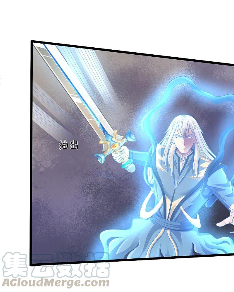 我是大仙尊329话 惹怒我了，四重保险