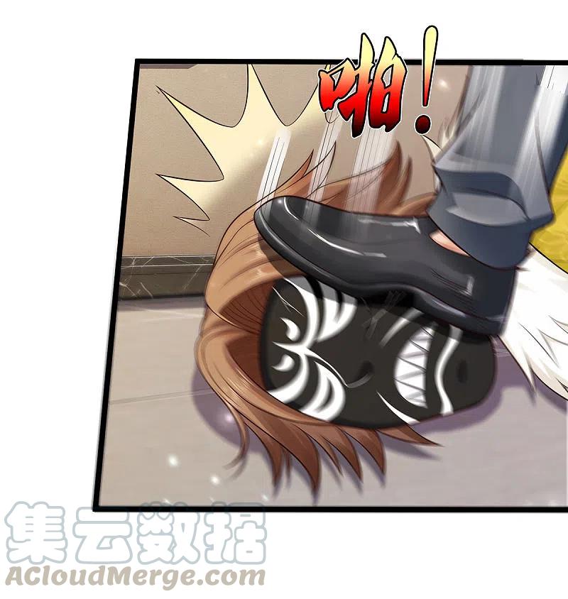 我是大仙尊329话 惹怒我了，四重保险