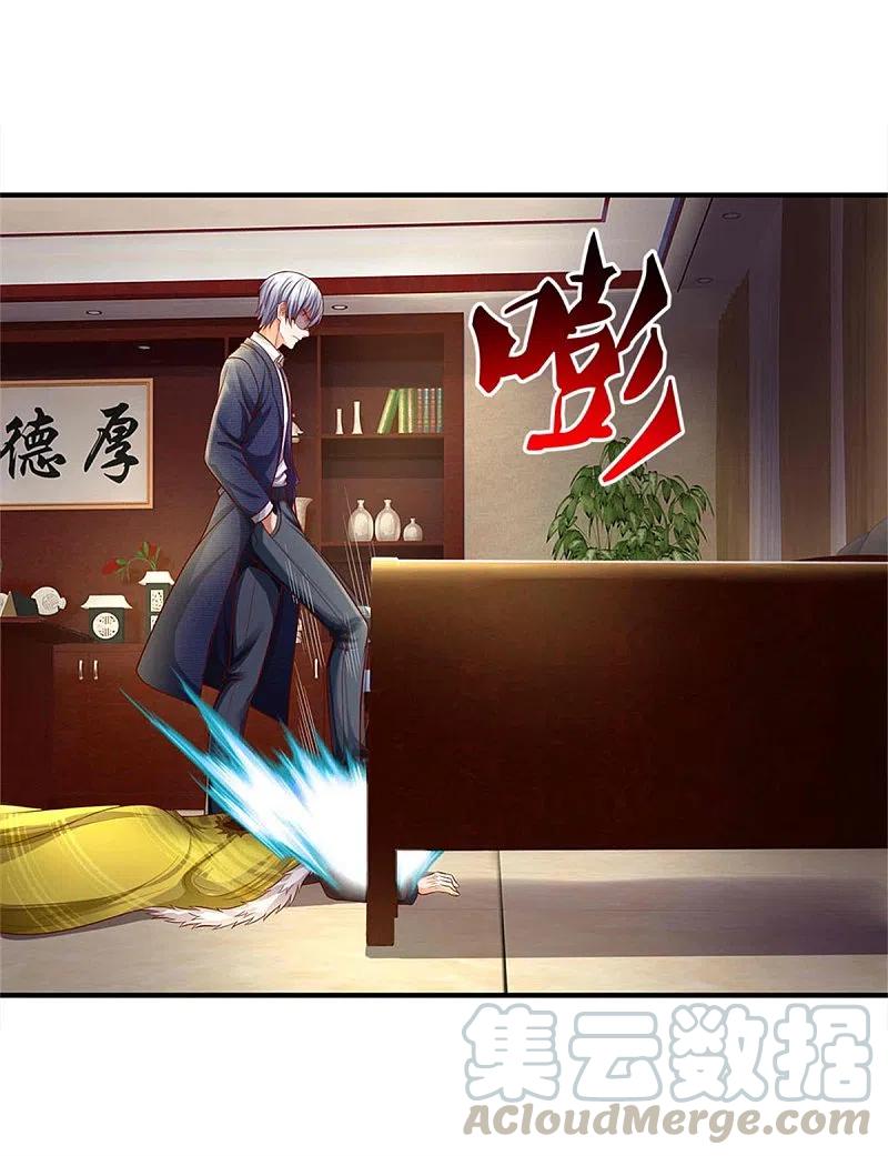 我是大仙尊329话 惹怒我了，四重保险