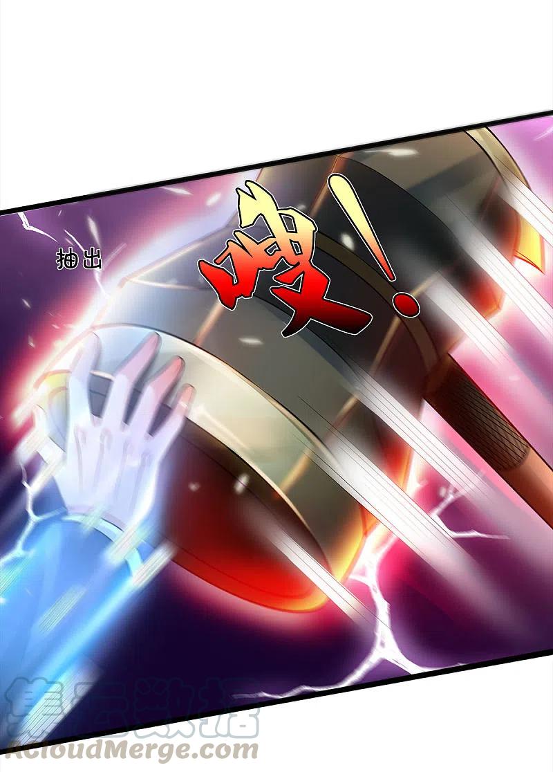 我是大仙尊329话 惹怒我了，四重保险