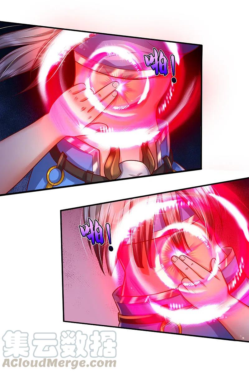 我是大仙尊330话 局势不利，你值得吗