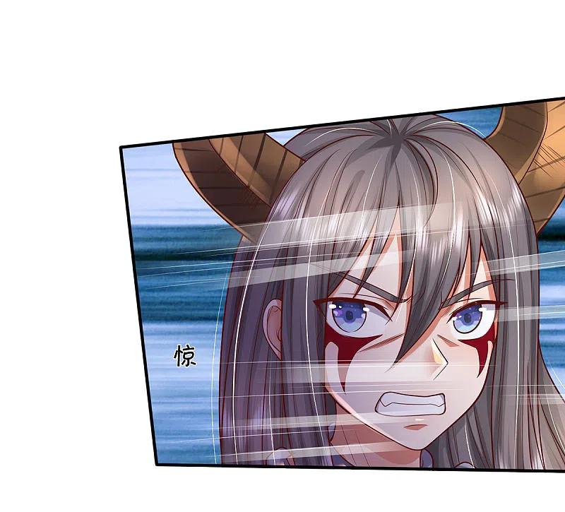 我是大仙尊330话 局势不利，你值得吗