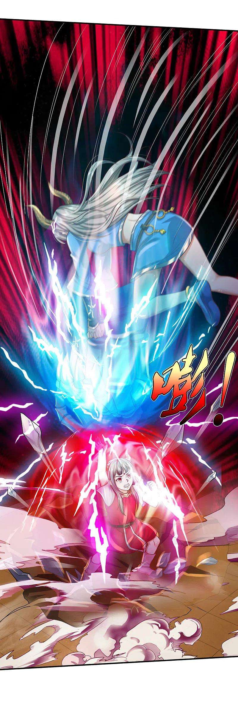 我是大仙尊330话 局势不利，你值得吗