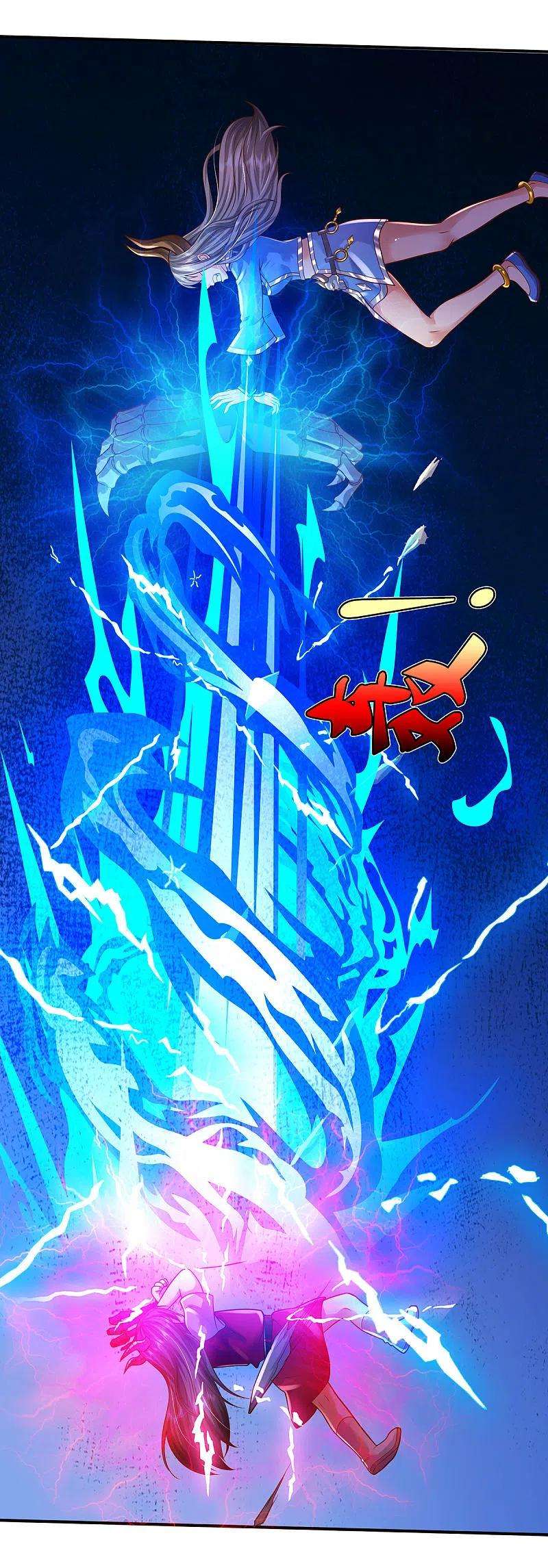 我是大仙尊330话 局势不利，你值得吗