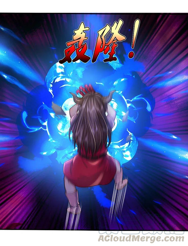 我是大仙尊330话 局势不利，你值得吗