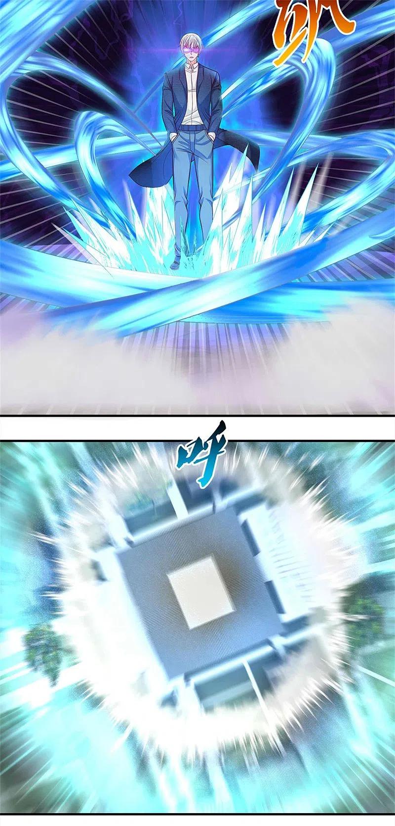 我是大仙尊330话 局势不利，你值得吗