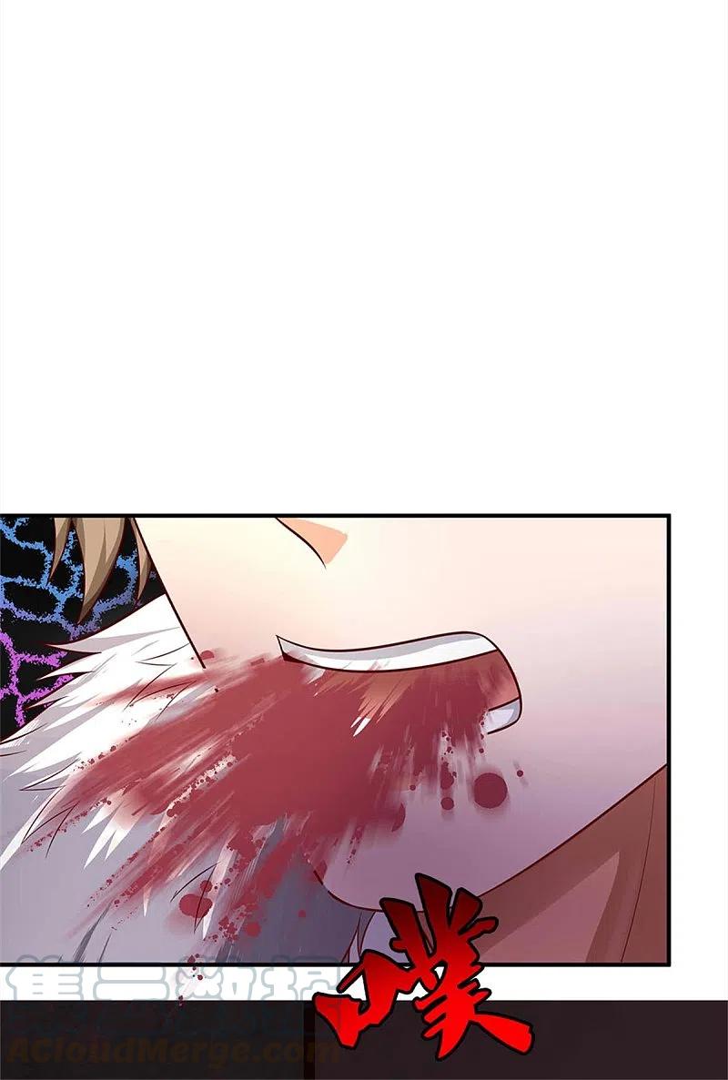 我是大仙尊330话 局势不利，你值得吗