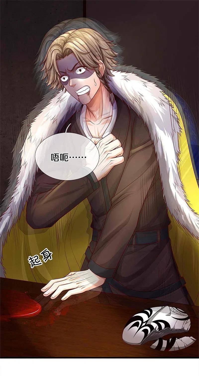 我是大仙尊330话 局势不利，你值得吗