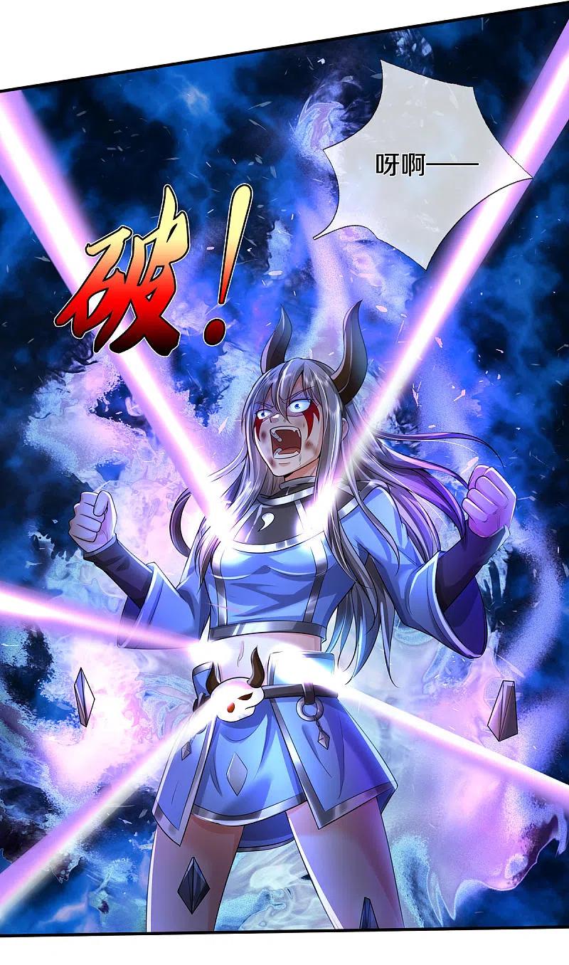 我是大仙尊331话 你入地狱，一同何妨