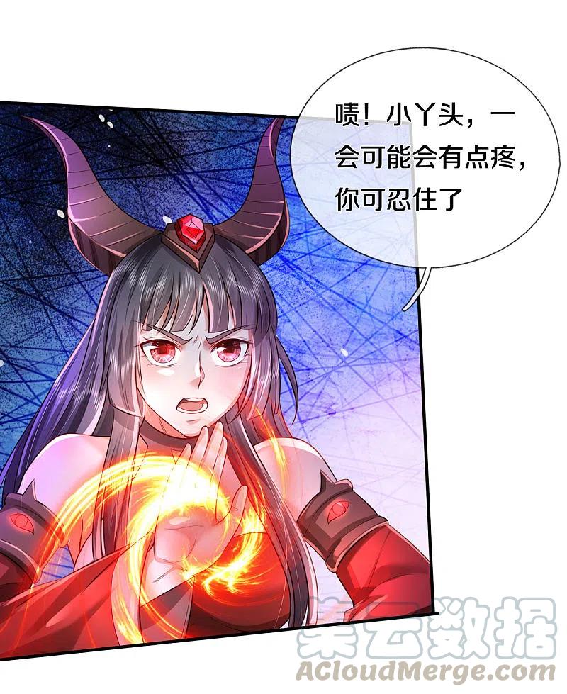 我是大仙尊331话 你入地狱，一同何妨