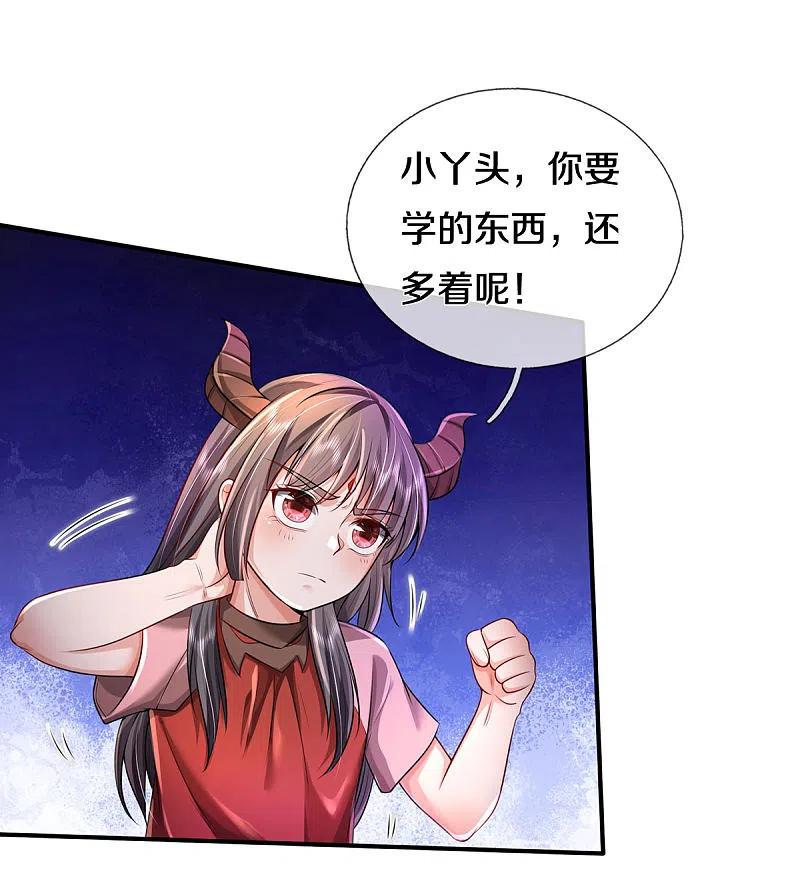 我是大仙尊331话 你入地狱，一同何妨