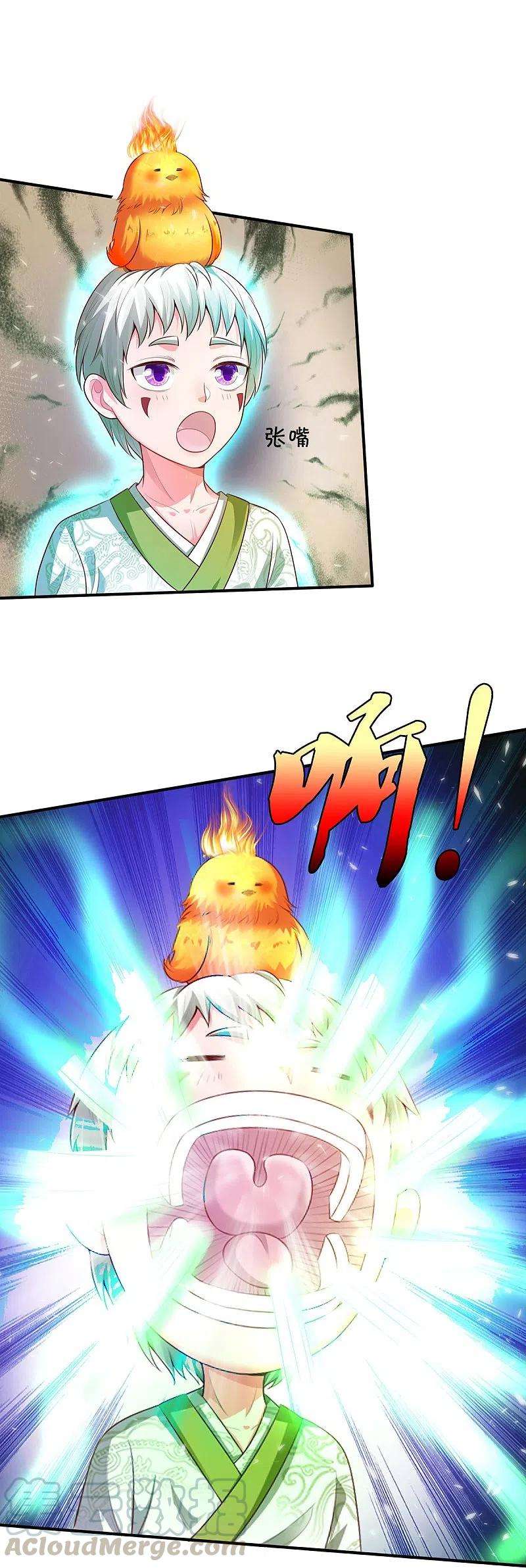 我是大仙尊332话 降龙木出，什么东西