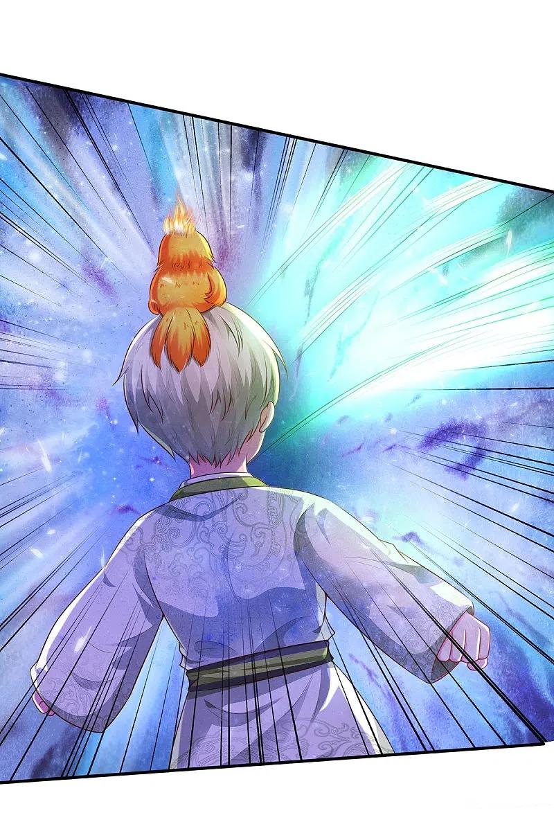 我是大仙尊332话 降龙木出，什么东西