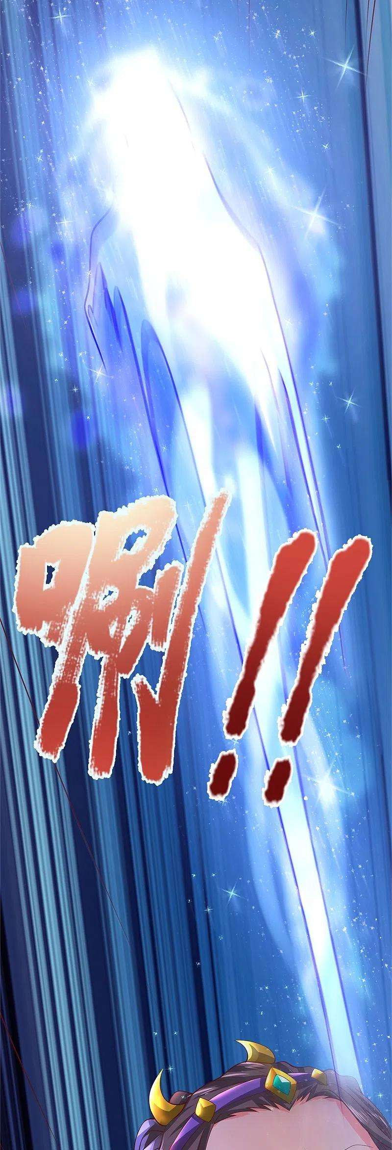 我是大仙尊333话 似乎很强，战局逆转