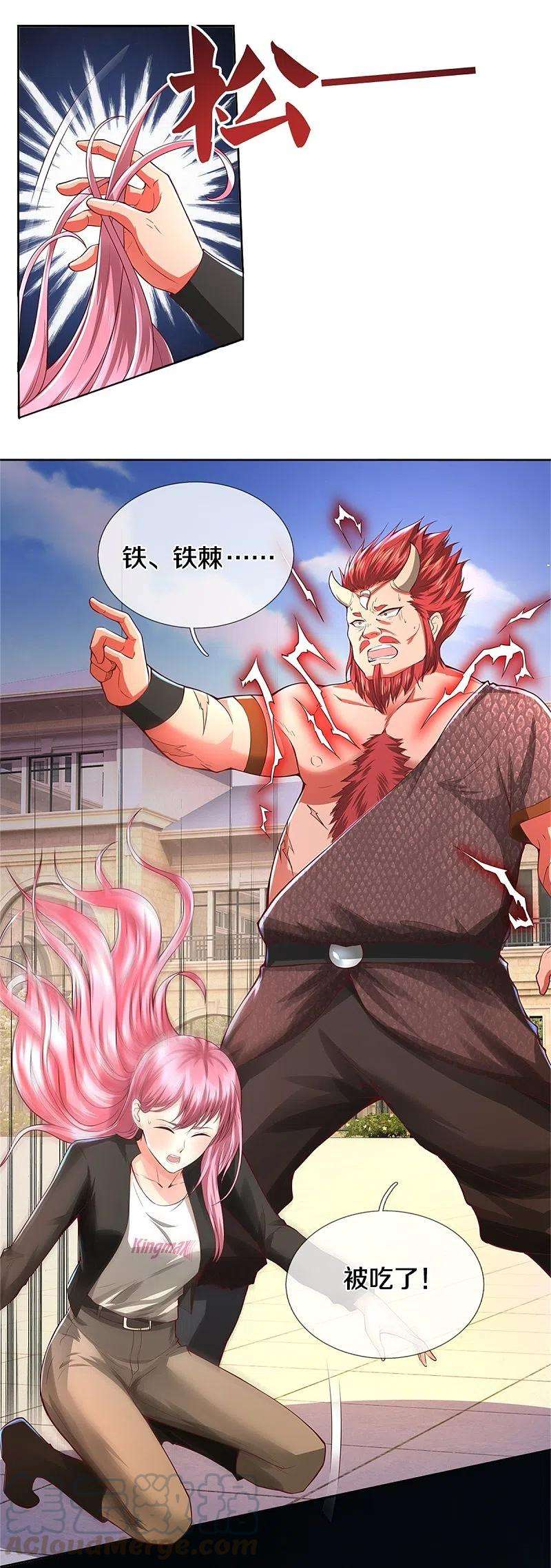 我是大仙尊333话 似乎很强，战局逆转