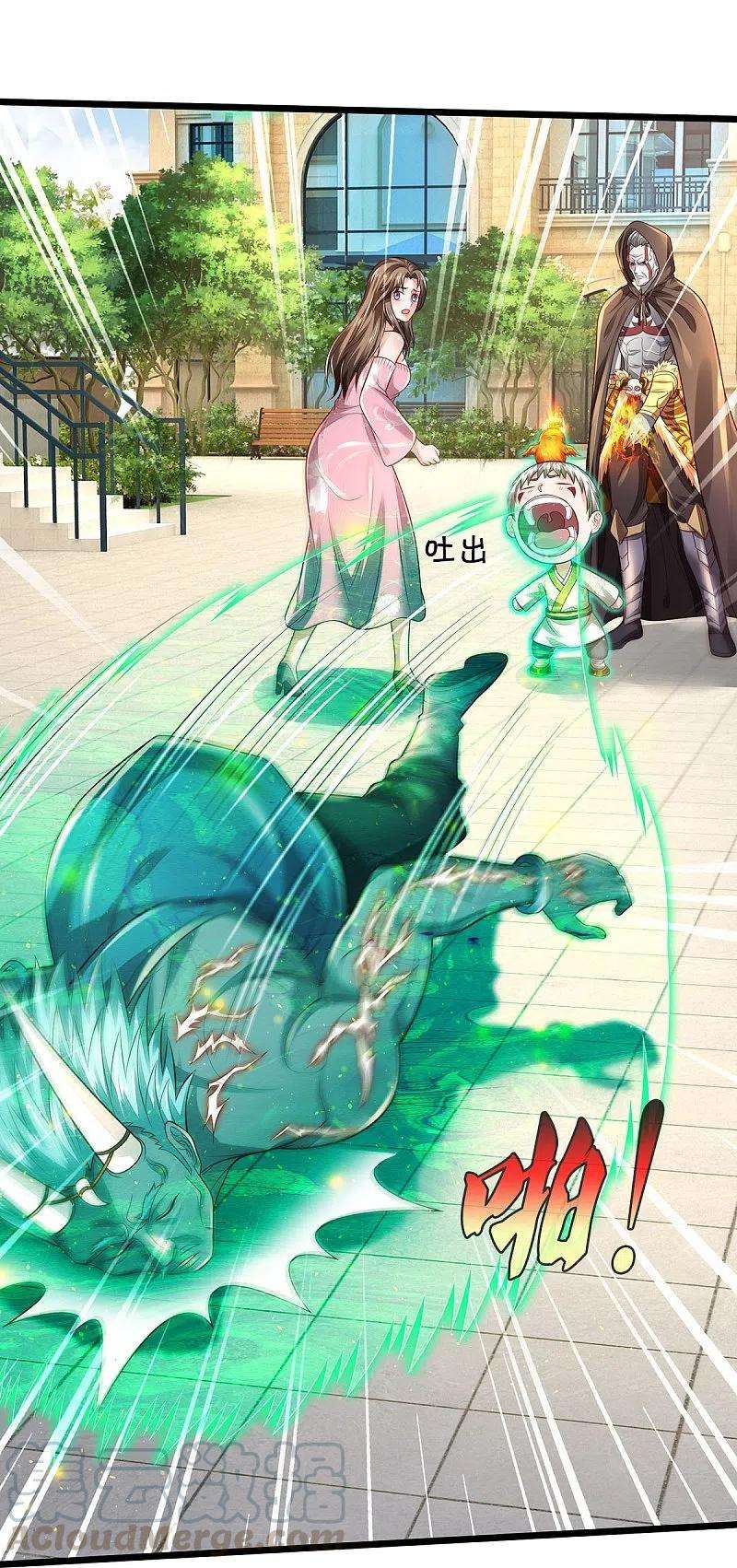 我是大仙尊333话 似乎很强，战局逆转