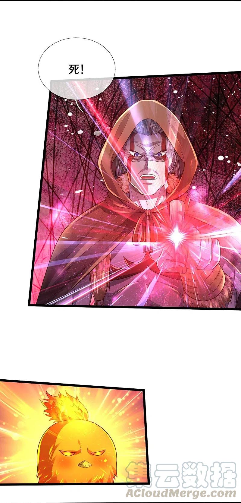 我是大仙尊333话 似乎很强，战局逆转