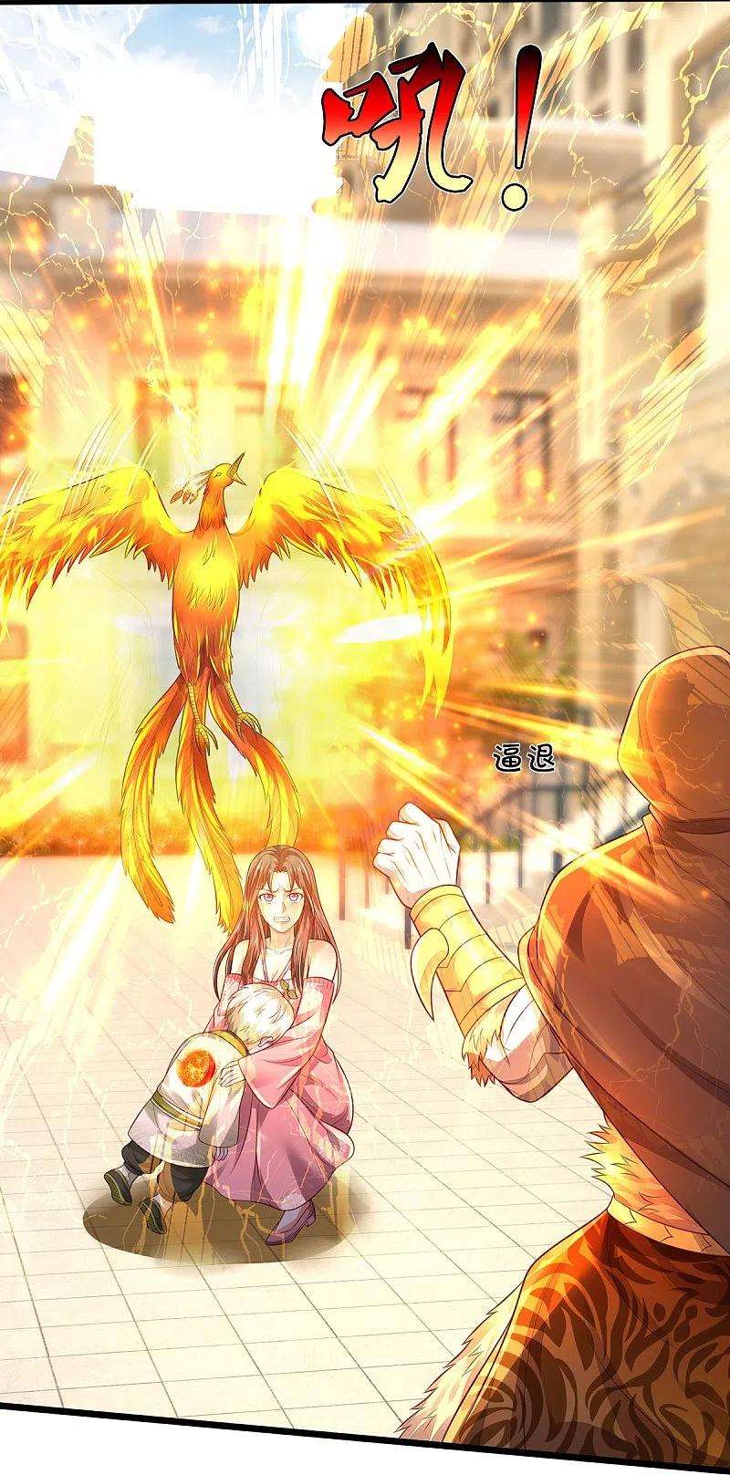 我是大仙尊333话 似乎很强，战局逆转