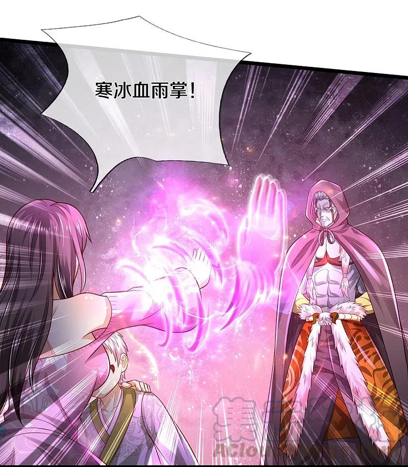 我是大仙尊333话 似乎很强，战局逆转