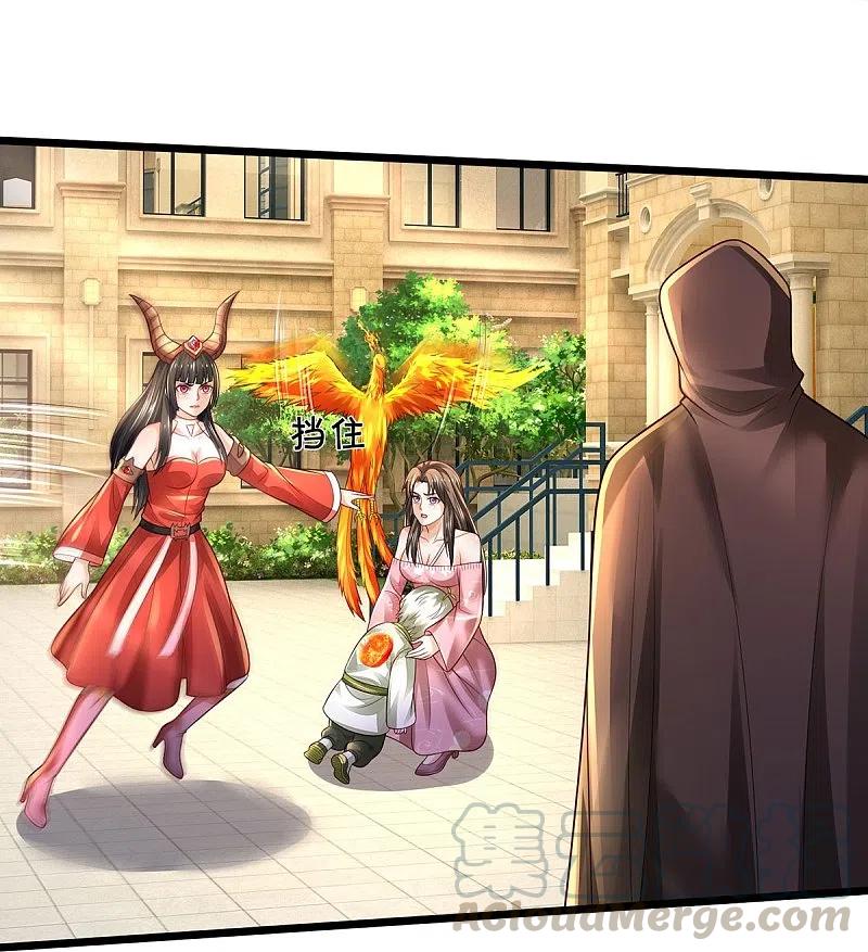 我是大仙尊333话 似乎很强，战局逆转