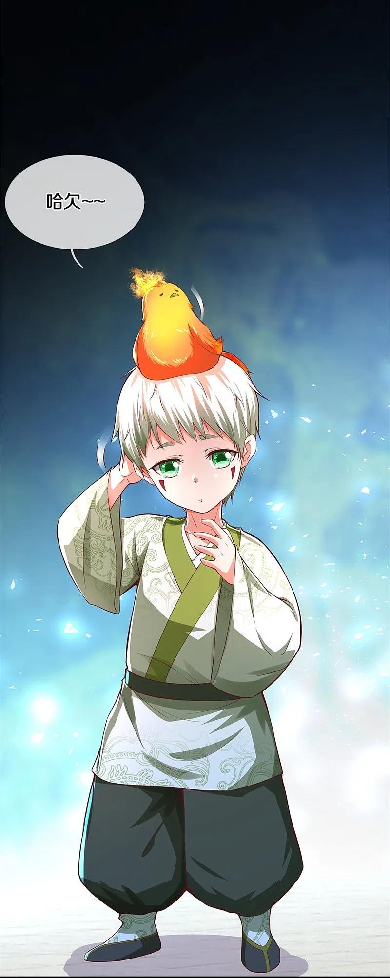 我是大仙尊333话 似乎很强，战局逆转