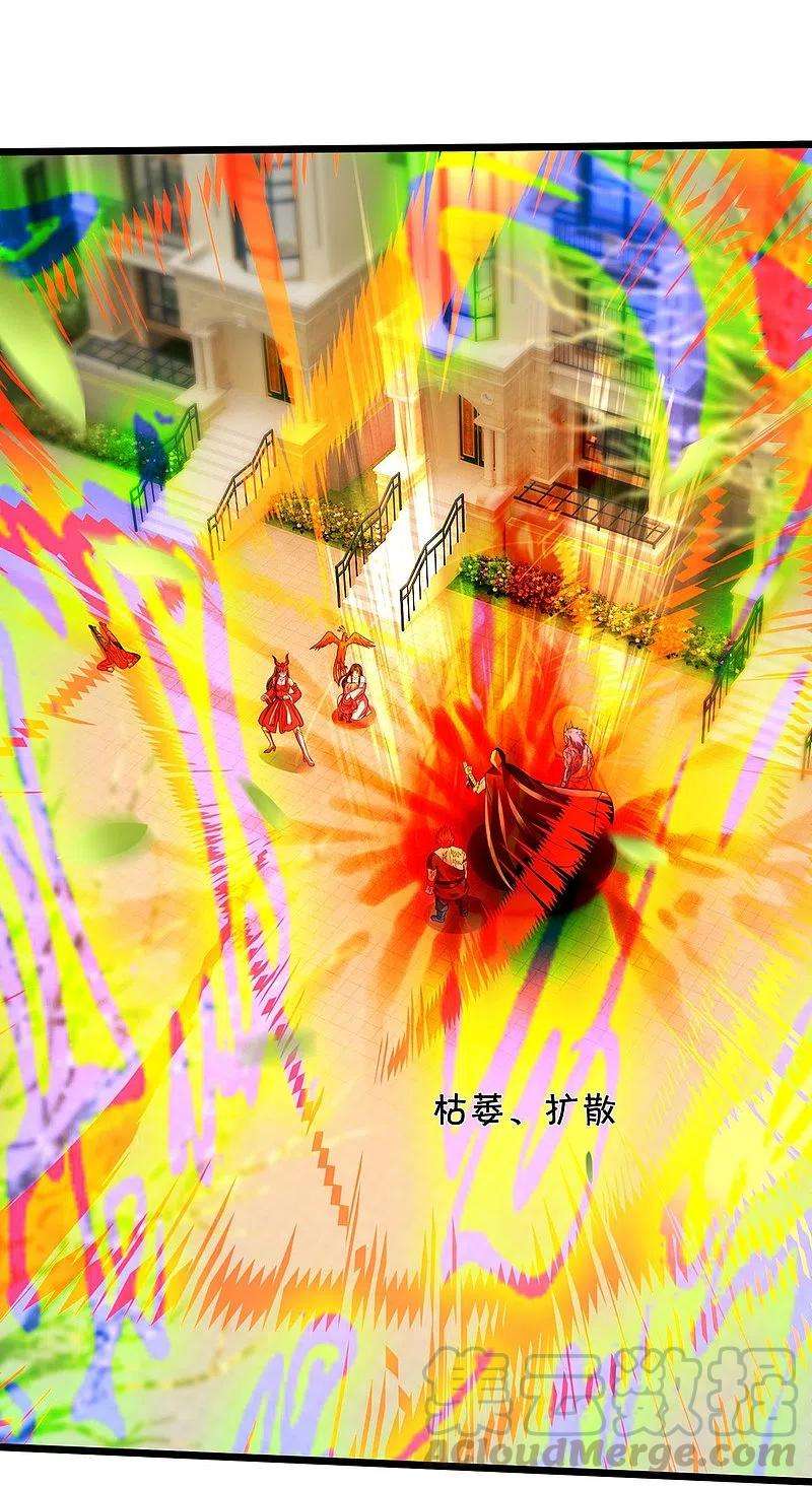 我是大仙尊334话 杀光江南，恩怨了结