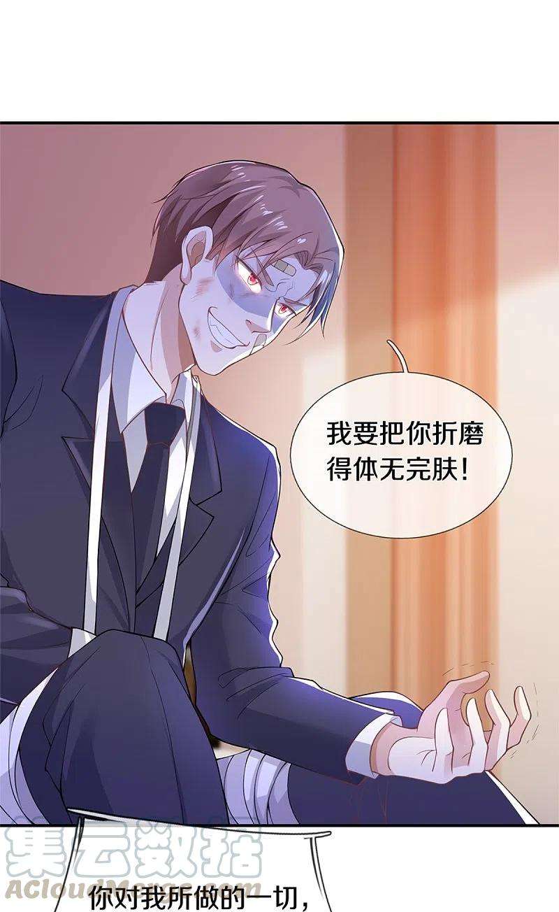 我是大仙尊334话 杀光江南，恩怨了结