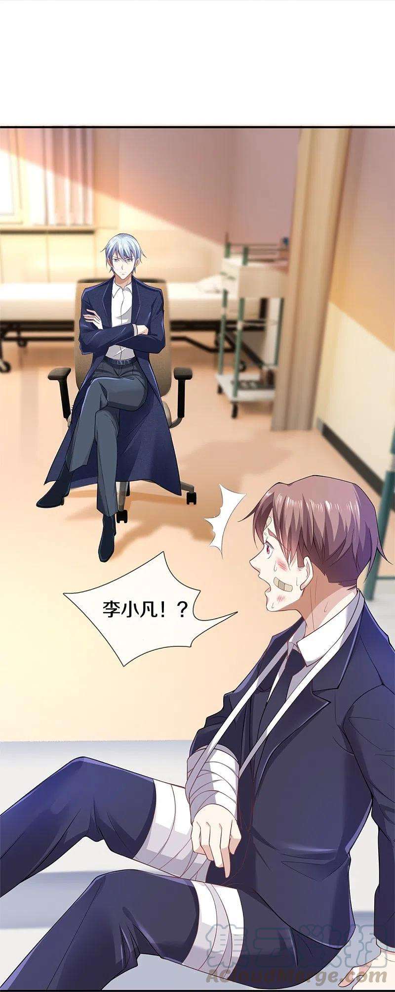 我是大仙尊334话 杀光江南，恩怨了结