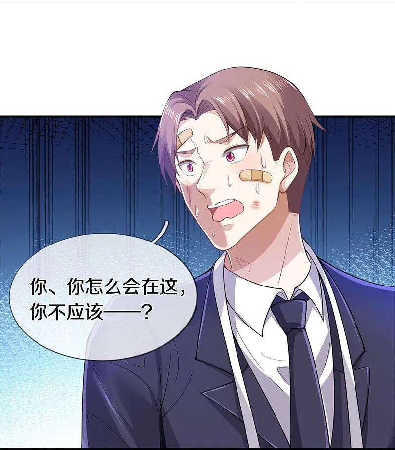 我是大仙尊334话 杀光江南，恩怨了结