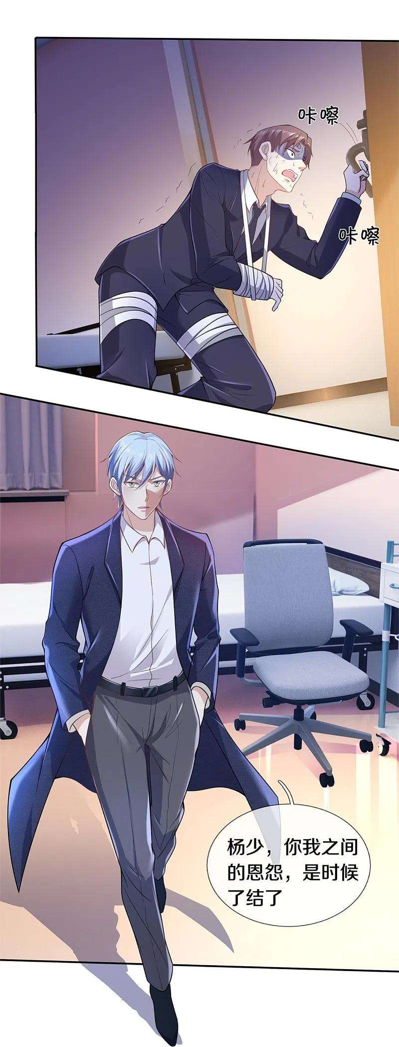 我是大仙尊334话 杀光江南，恩怨了结