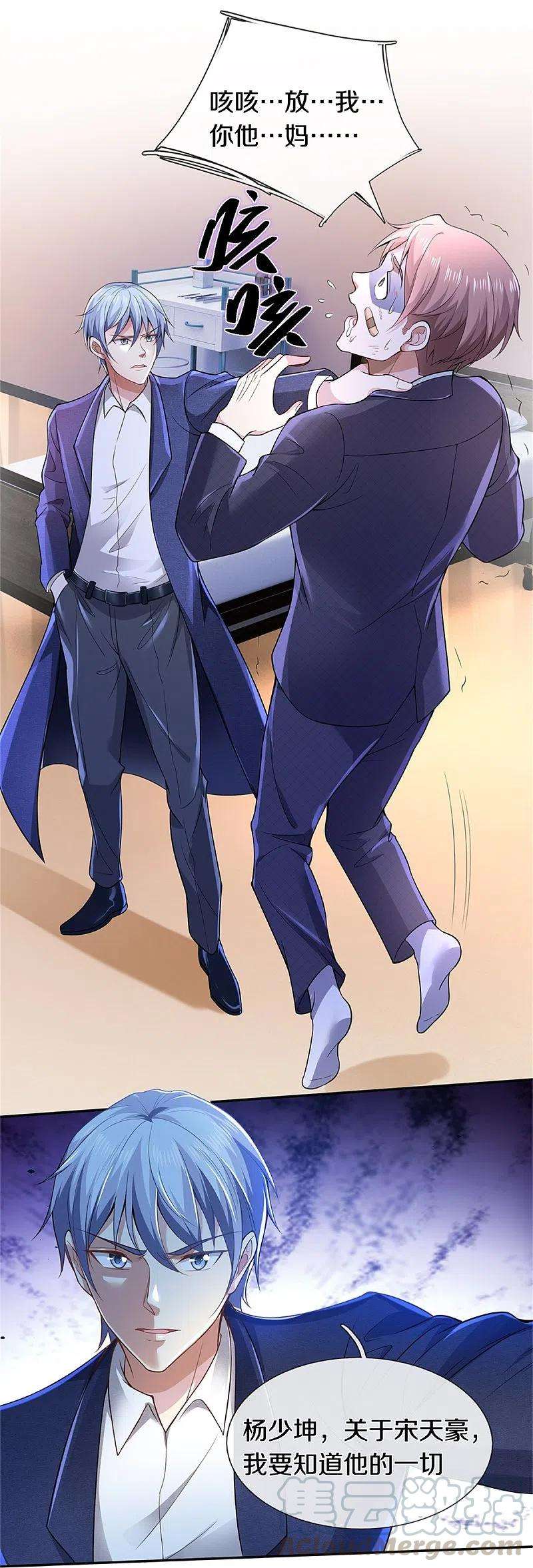 我是大仙尊334话 杀光江南，恩怨了结