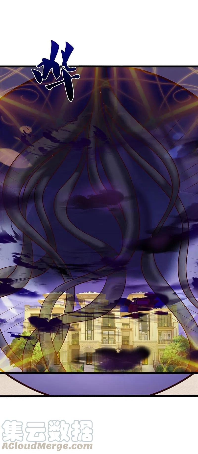 我是大仙尊335话 无上仙瞳，杀了我姐