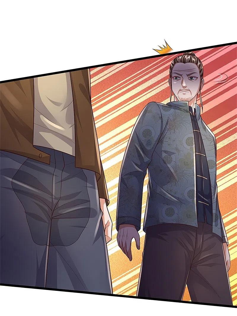 我是大仙尊335话 无上仙瞳，杀了我姐