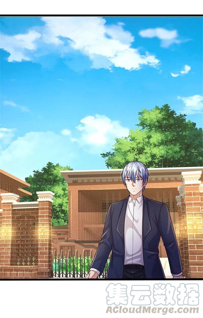 我是大仙尊335话 无上仙瞳，杀了我姐