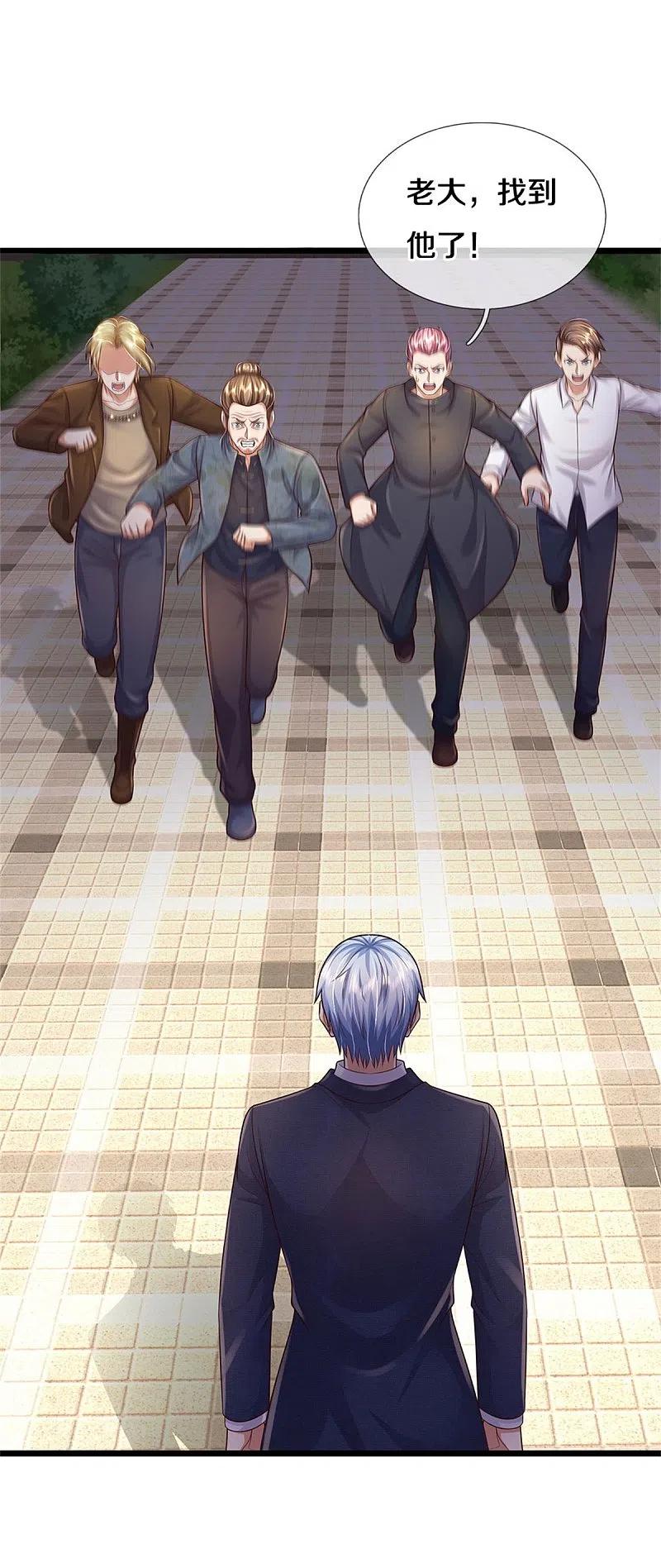 我是大仙尊335话 无上仙瞳，杀了我姐