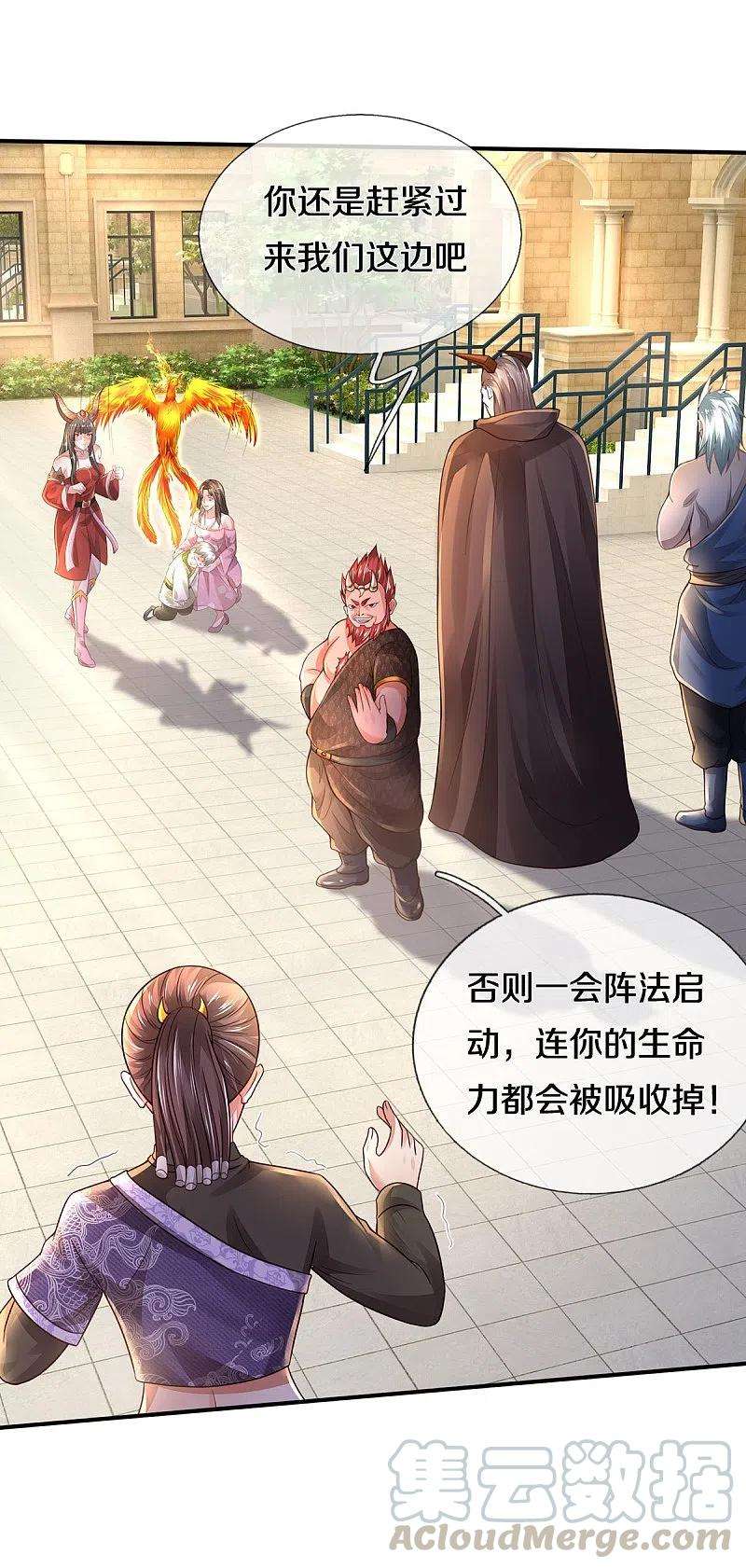 我是大仙尊335话 无上仙瞳，杀了我姐