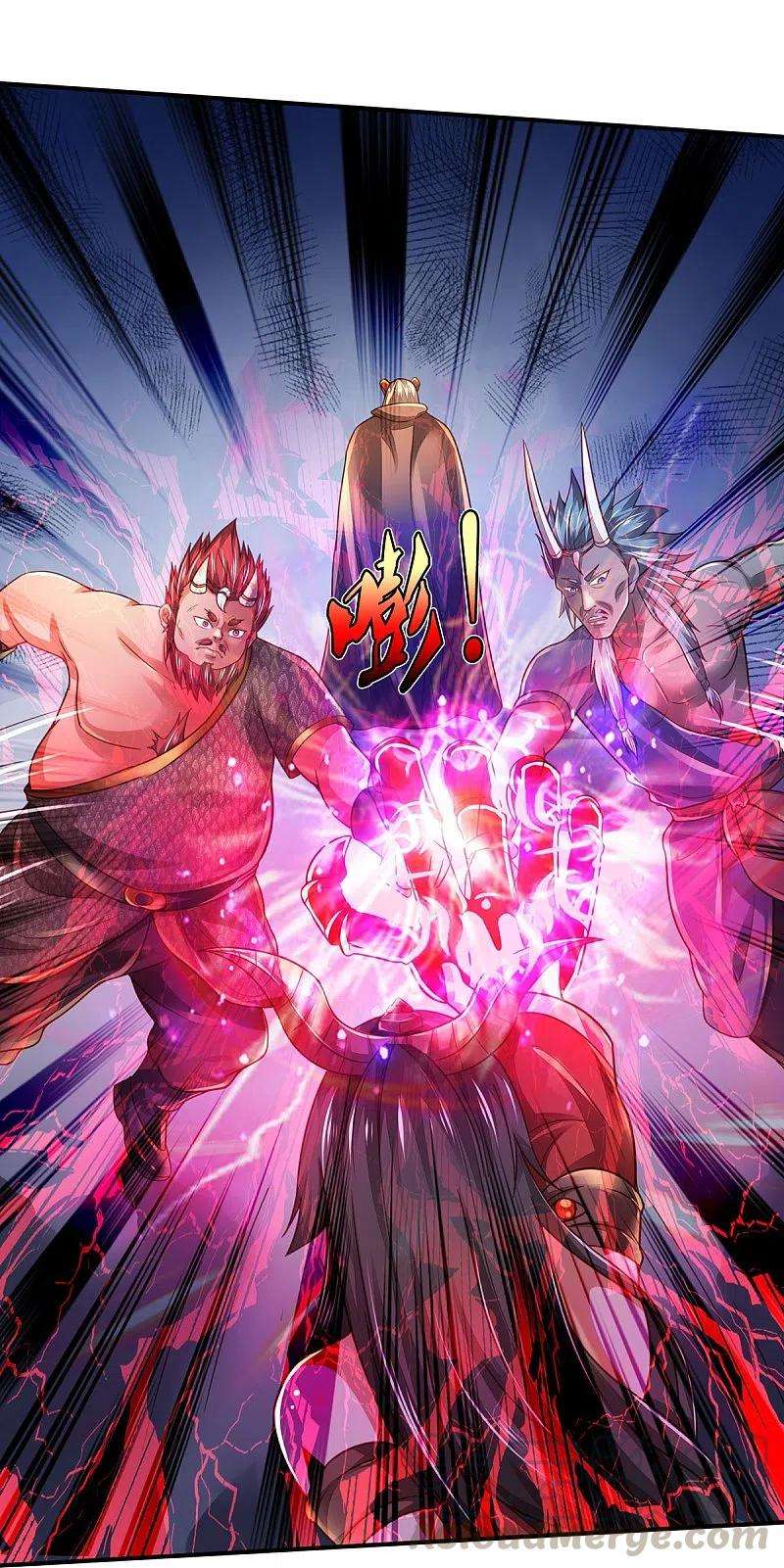 我是大仙尊336话 助我成魔，凶手是你